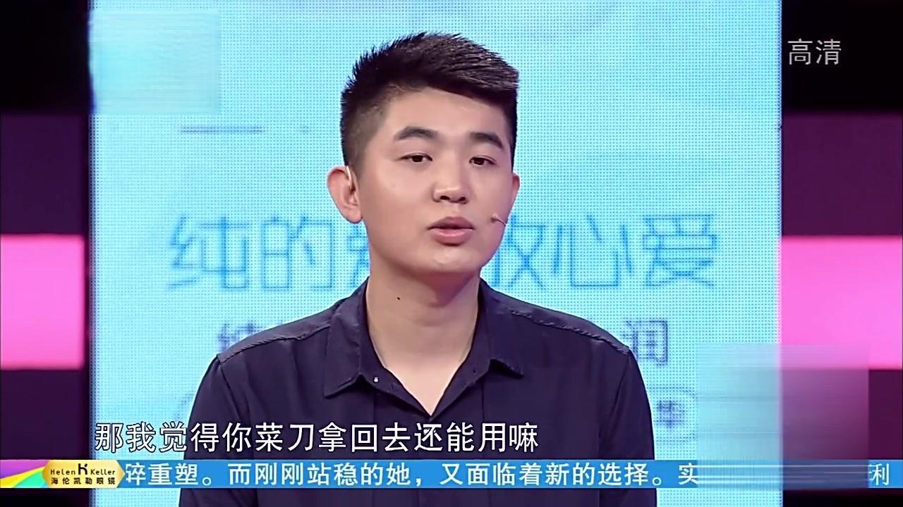爱情保卫战 2017 爱情保卫战 2017 20170912