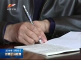 新疆新闻联播 《新疆新闻联播》 20161219