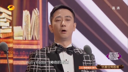 阅文超级IP风云盛典 2017 海外受欢迎作品<天道图书馆>
