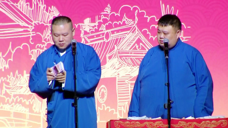 《铁甲将军》 岳云鹏 孙越