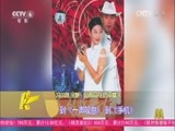 中国电影报道 《中国电影报道》 20151030