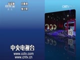 音乐快递 《音乐快递》 20161102 点亮梦想