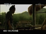 越窑秘事 《人文地理》 20110323 《越窑秘事》 第三集 《浴火重生》