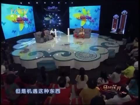 马兰花开 《马兰花开》 20150801 曾黎：从戏台到荧屏