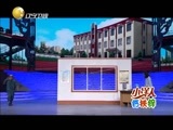 欢乐集结号 《欢乐集结号》 20150515