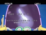 动漫世界 《动漫世界》 20150703