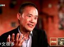 老友记 王石 李辉《让灵魂跟上脚步》