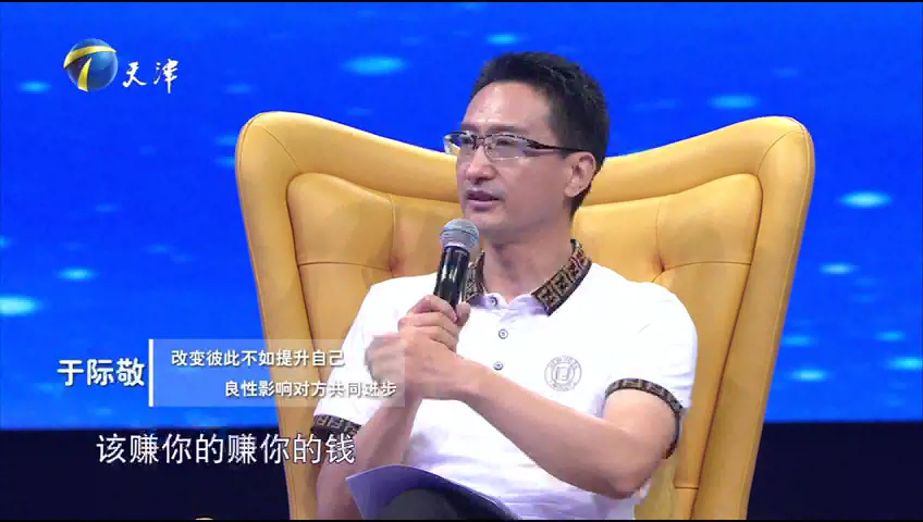 爱情保卫战 爱情看不到希望，男友该进步还是“躺平”？
