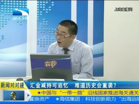 吾股丰登 《吾股丰登》 20150528