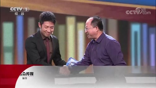 开讲啦 《开讲啦》 20190101 我的时代答卷：黄领才