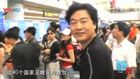 静观+ 2014 吕思清功成名就留遗憾