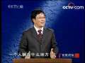 百家讲坛 唐高宗真相（5）废后之谜
