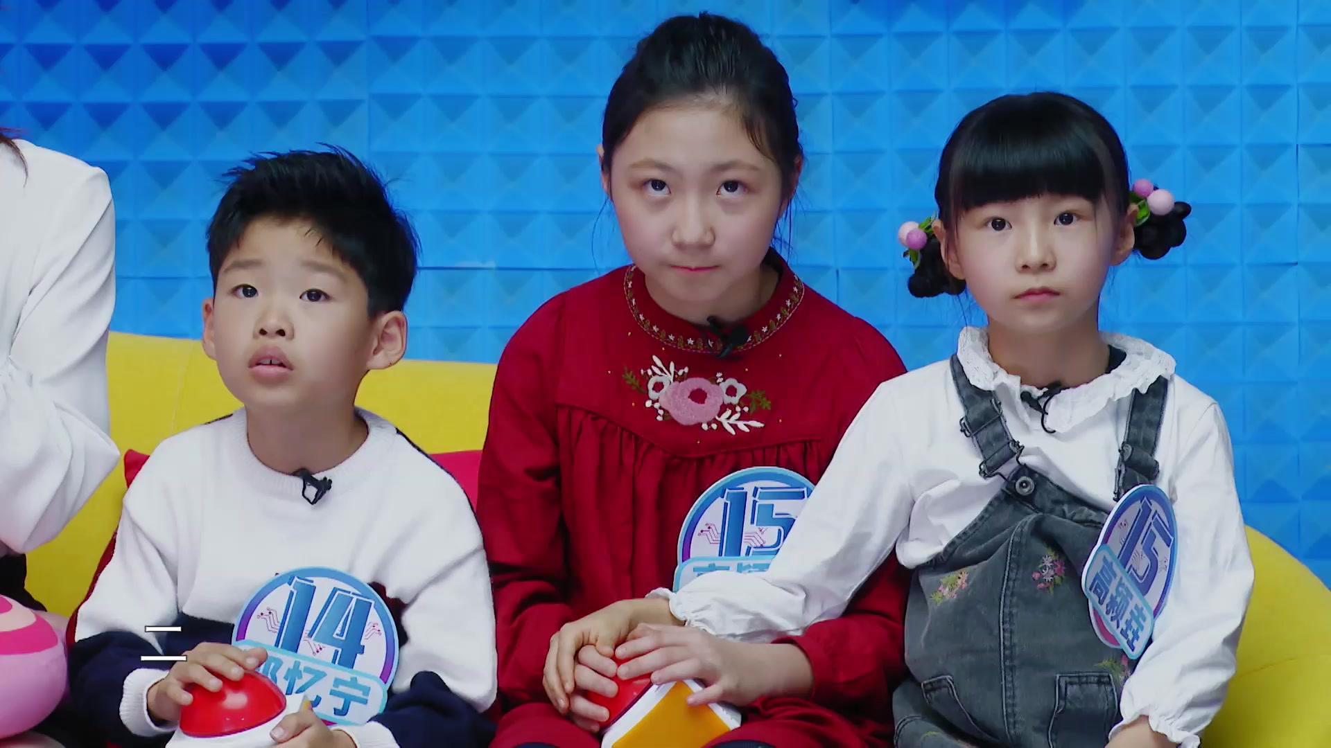 《考不好 没关系？》第12期