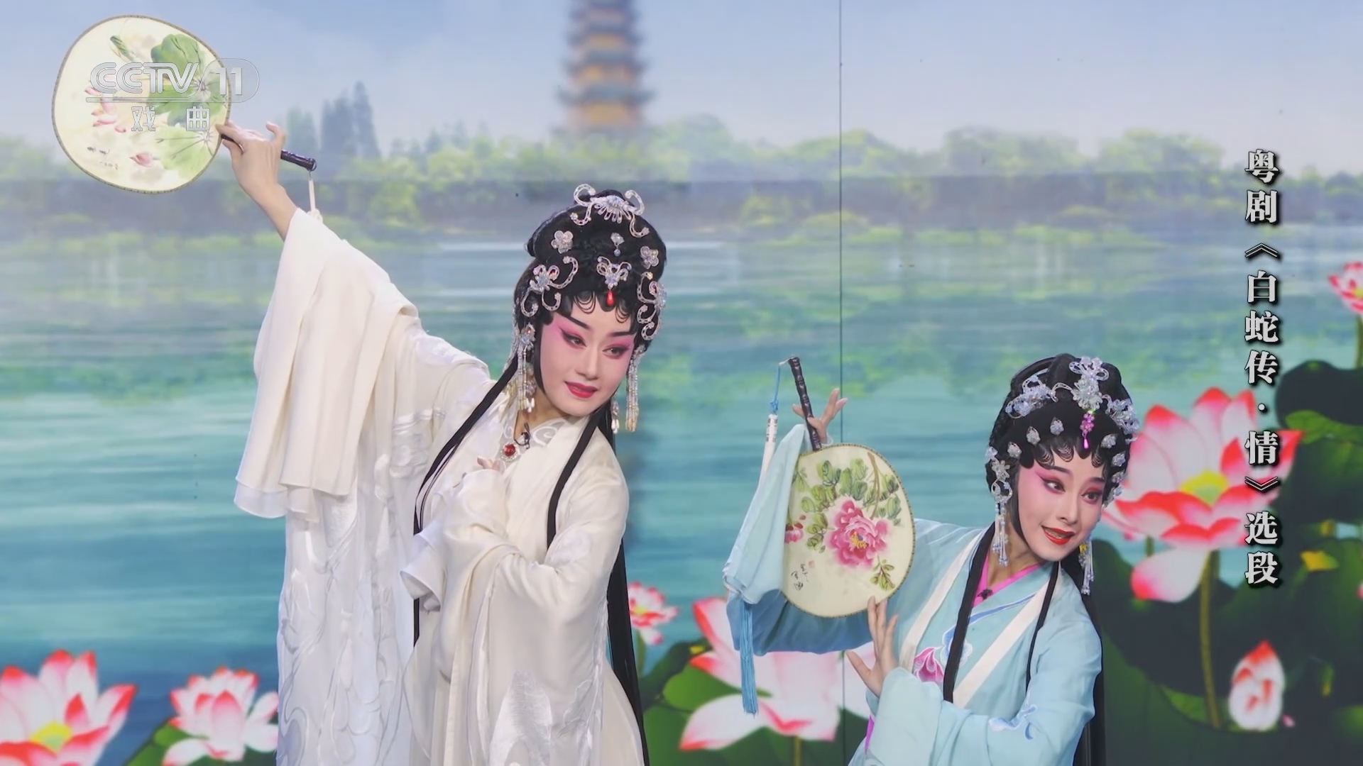 角儿来了 《角儿来了》 20231231 好戏迎新
