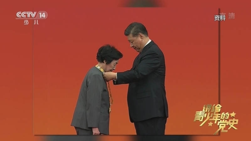大手牵小手 《讲给青少年的党史》 第268集