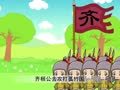 幼儿小寓言 老马识途