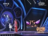 青春戏苑 《青春戏苑》 20171107 盛世黄梅