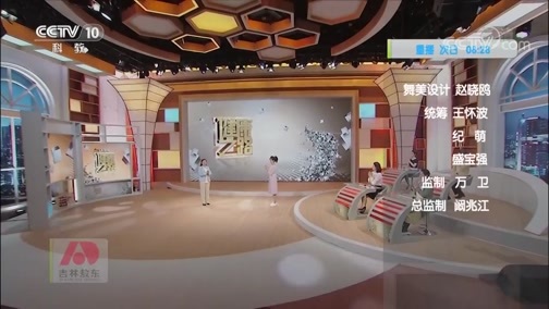 健康之路 《健康之路》 20200106 不孕背后