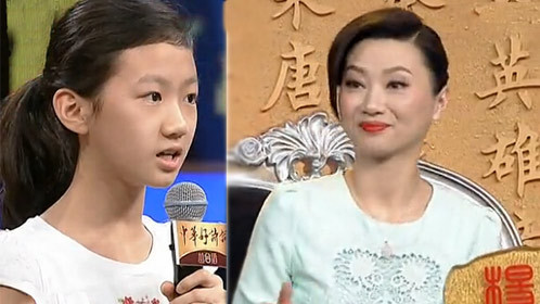 中华好诗词 小萌妹“唱”诗词引惊叹
