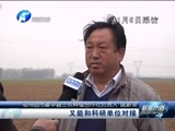 聚焦中原 《聚焦中原》 20151121