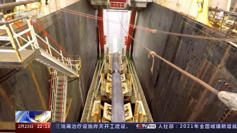 国际时讯 《国际时讯》 20220223
