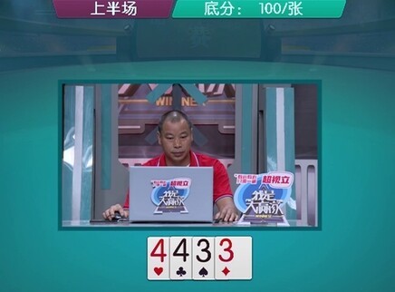 我是大赢家 我是大赢家20250917期