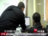 今日说法 《今日说法》 20160428 追踪“鬼市”假药