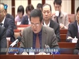 东南晚报 《东南晚报》 20170309