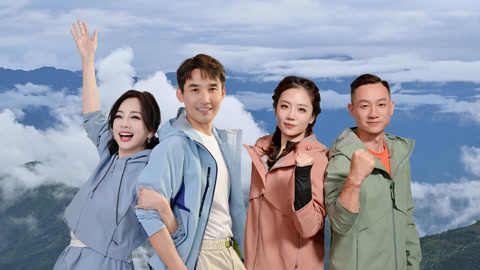 第5期下 陈松伶爬山开挂张铎追不上 杨威秀世界级体操动作