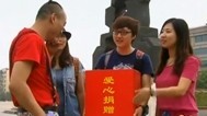 新笑林 一份爱心