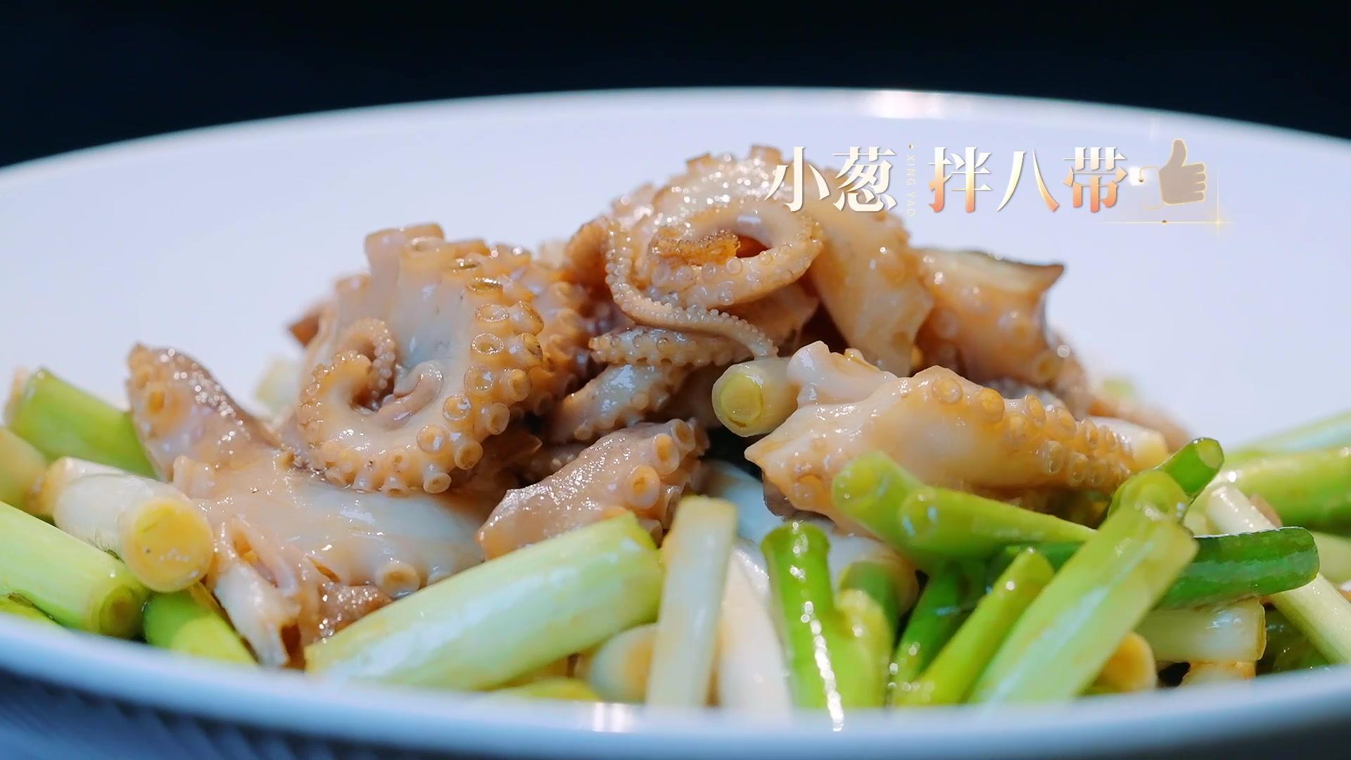 星耀华夏年味纪 《星耀华夏年味纪》第2期