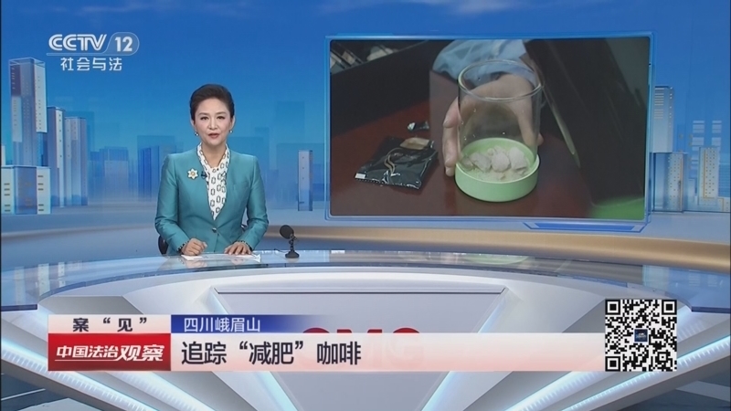 热线12 《中国法治观察》 20260526