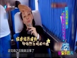 娱乐乐翻天 《娱乐乐翻天》 20160512