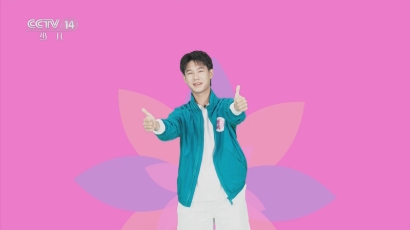 智慧树 《智慧树》 20250421