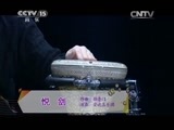 风华国乐 《风华国乐》 20150602