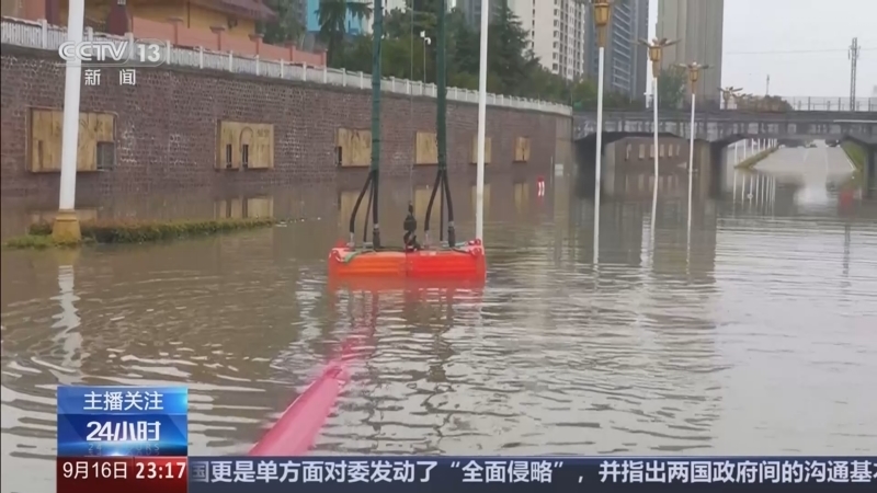 24小时 《24小时》 20250916