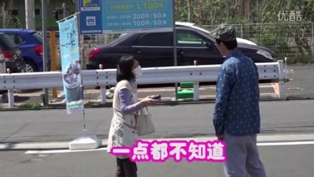 小罗恶搞 2017 日本街头怒视日本妹子遭警察盘问 13
