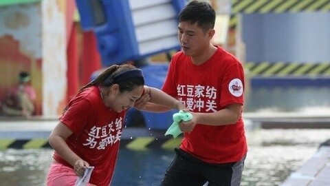 男生女生向前冲 冲冲家族与甜蜜冲客过七夕