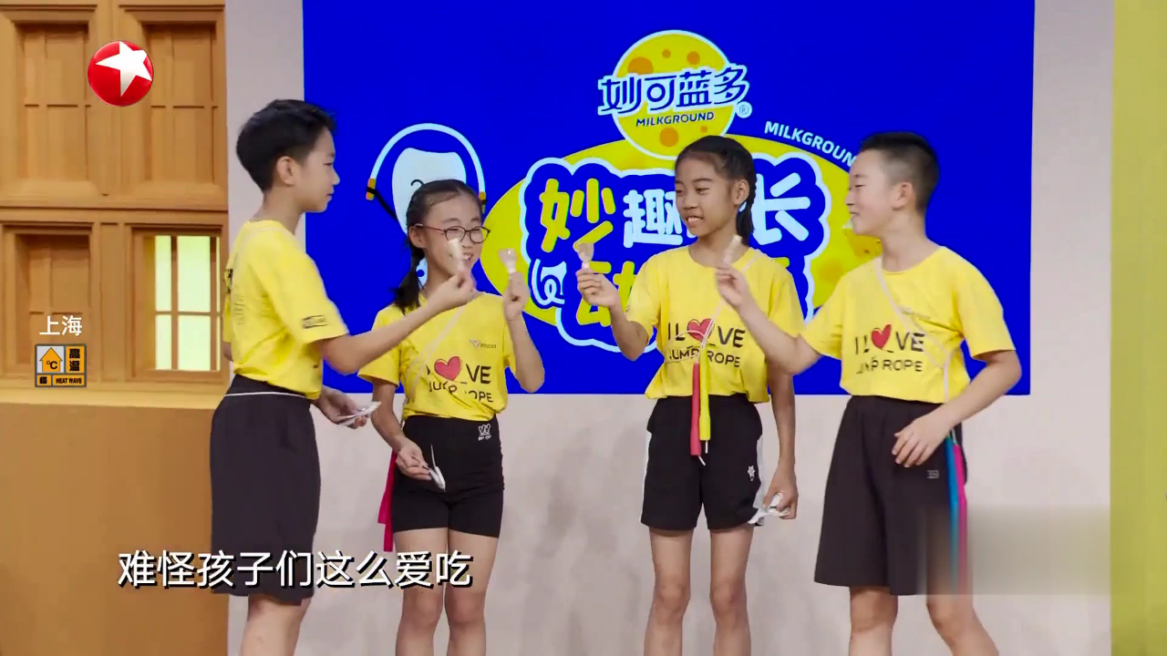 潮童天下 上海市毽球跳绳协会小运动员专场
