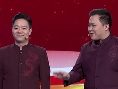 笑动剧场2026 相声《送年戏》