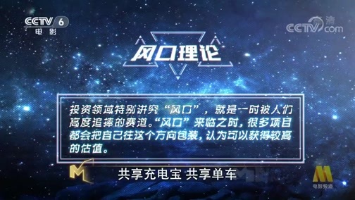 今日影评 《今日影评》 20200130 演员人设崩塌