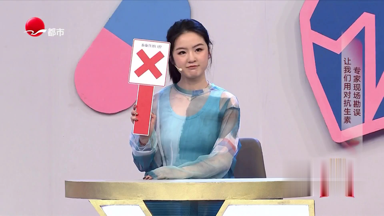 X诊所. 秋冬感冒频发 你有应对妙招吗