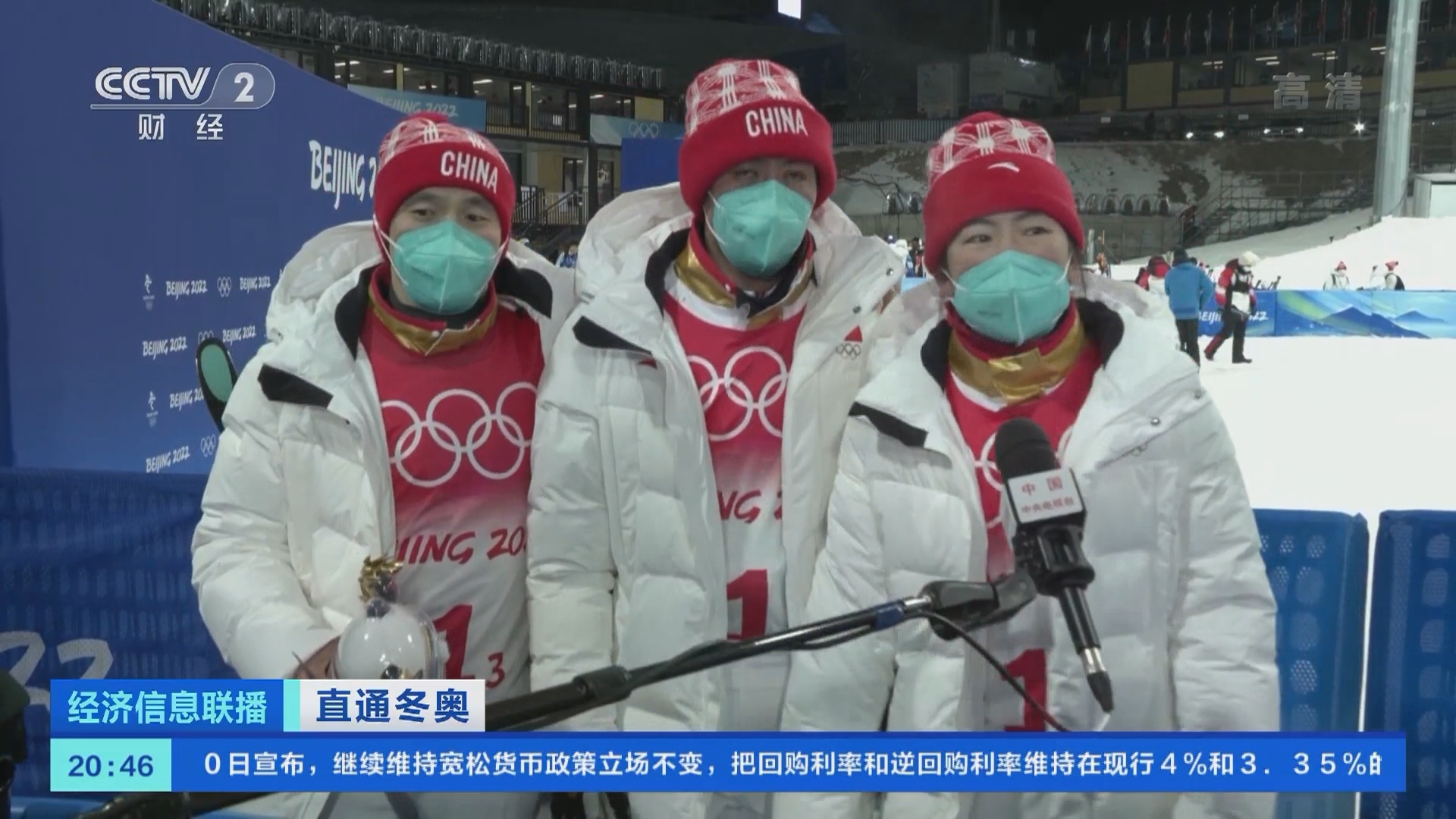 经济信息联播 《经济信息联播》 20220211