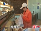 12点报道 《12点报道》 20180206