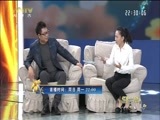 马兰花开 《马兰花开》 20180416 游本昌：活到老演到老