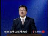 百家讲坛 玄武门之变（八） 玄武喋血