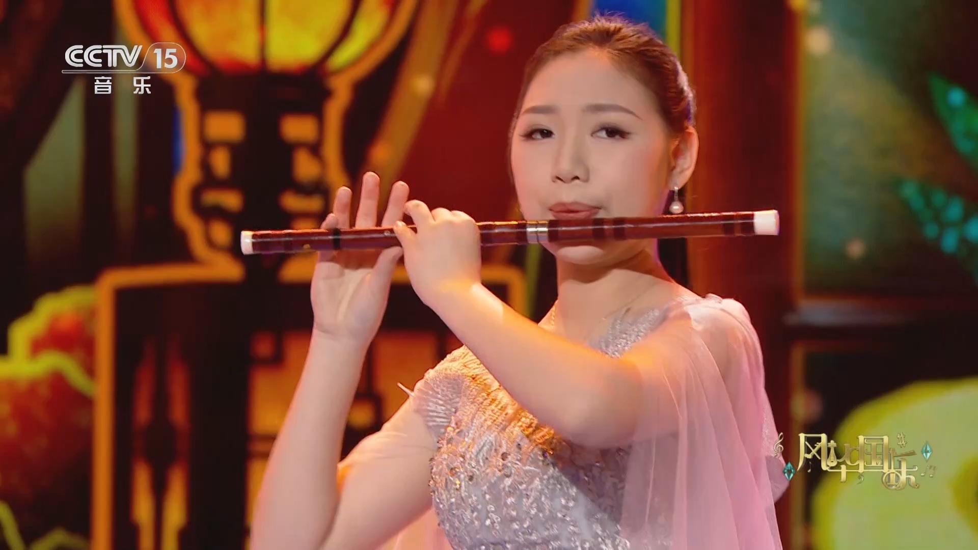 风华国乐 《风华国乐》 20231228
