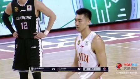 CBA 18/19赛季 吉林vs辽宁第一节：崔晋铭压哨突破打成2+1！吉林首节领先辽宁