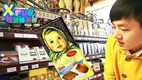 莫斯科宫廷超市寻伴手礼