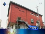 12点报道 《12点报道》 20170325